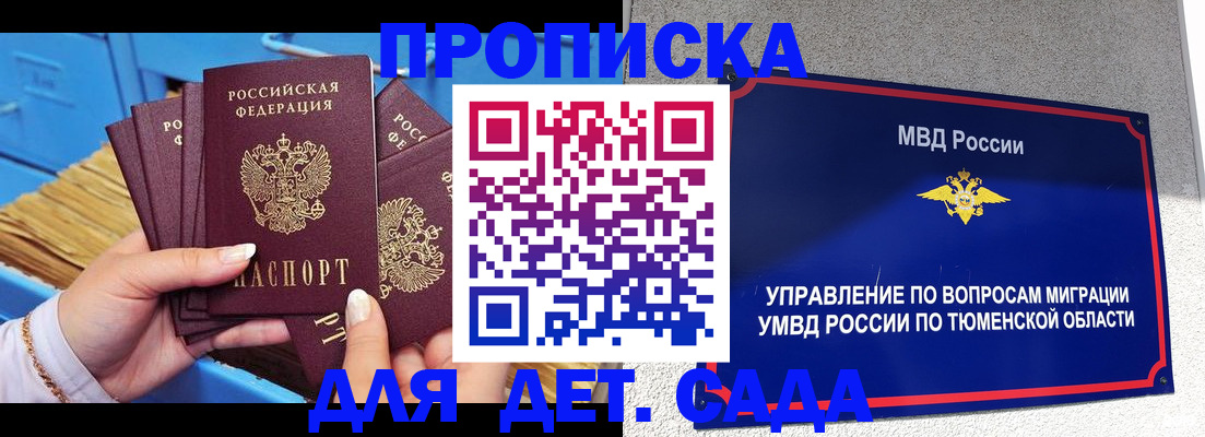 форма 3 в Еманжелинске
